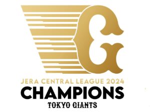 巨人4年ぶりV、東京ドームシティで優勝フェア