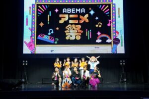 新宿「ABEMAアニメ祭」、豪華ステージ＆上映会が盛況