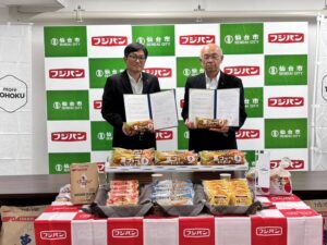 仙台市とフジパン、東北の魅力発信で連携