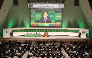 STSフォーラム2024 第21回年次総会、AIを活用した革新的な国際会議