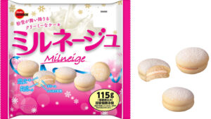 冬期限定ケーキ「ミルネージュ」が2024年10月15日に全国発売 – 粉雪のようなミルキーな口どけが特徴