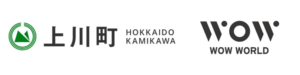 上川町、株式会社WOW WORLD GROUPと連携し顧客満足度調査を実施 観光地としての魅力向上へ