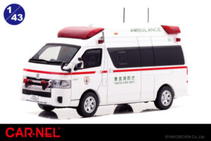 1/43 トヨタ ハイメディック 2022 東京消防庁高規格救急車 CARNEL限定モデル発売