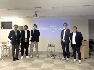 日本エビデンスベーストマーケティング研究機構が設立記者発表会を開催