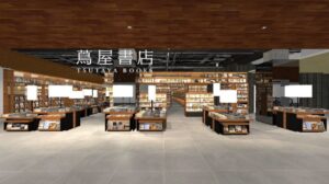 福岡天神に蔦屋書店が2025年4月開業へ