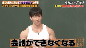 横川尚隆が語る筋トレ地獄、マッチョタレントの宿命