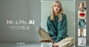 AI HYVE、AIアンバサダー作成サービス「Mr.&Ms.AI」を提供開始