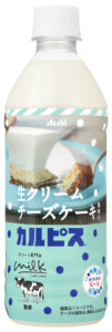 「Milk」監修の濃厚チーズケーキ風カルピス発売