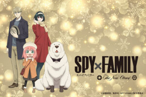 ホテルニューオータニで『SPY×FAMILY』とのコラボレーションビュッフェ開催