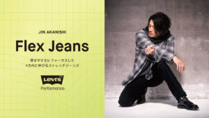 ライトオンがLevi’s®×赤西仁コラボ第3弾を10月28日より展開