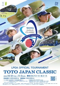 スポーツナビ、TOTOジャパンクラシックを無料配信