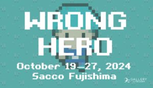 藤嶋咲子の新作展「WRONG HERO」、ゲームで問うジェンダー