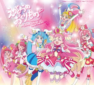 吉武千颯、プリキュアベストアルバム12月発売