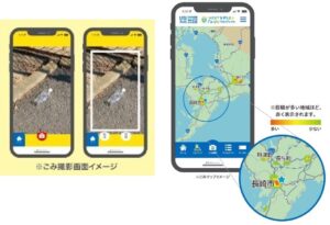 長崎の海をきれいにするWebアプリ「みんなで作ろう！ながさきごみゼロマップ」が10月31日にリリース