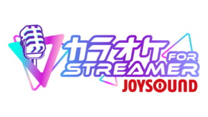 カラオケ配信が気軽に、SteamでJOYSOUND for STREAMERリリース