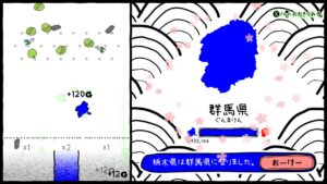 『ぐんまのやぼう』令和2年版制作決定、群馬を栃木にしやすくなど最新の国勢調査を反映