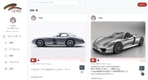 世界のクルマ好きに特化したSNS「CarVibes」登場