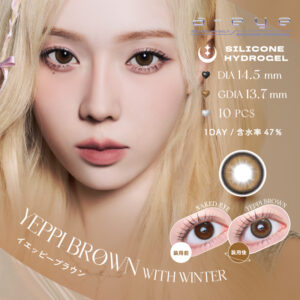 aespa イメージモデルのカラコン『a-eye(エーアイ)』に新色