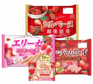 いちごフェア商品が2024年11月19日に期間限定で新発売 – あまおう苺、とちあいか(R)苺、越後姫苺を使用したバームロール、エリーゼ、ショコラブランチュール、ミニシルベーヌ