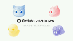 GitHub×ZOZOTOWNのコラボアイテム、11月22日発売