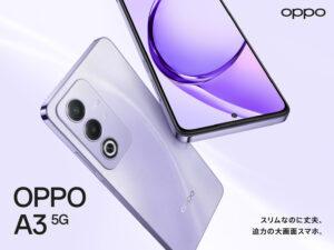 OPPO、Aシリーズ最新機種「OPPO A3 5G」を12月12日から販売開始