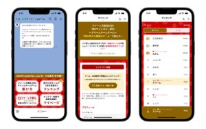 ブリューアス、LINEを活用した「駅伝×ファンタジースポーツ」の第3弾を共同開発