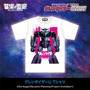 グレンダイザーU放送記念POP UP STORE開催