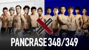 PANCRASE昼夜大会『PANCRASE 348/349』全16試合をU-NEXTが完全独占生配信