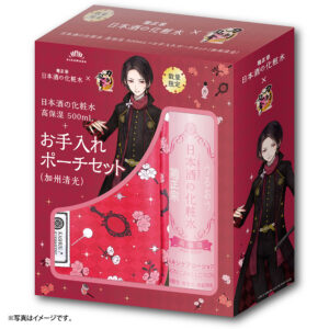 菊正宗と刀剣乱舞がコラボ 数量限定化粧水セット発売