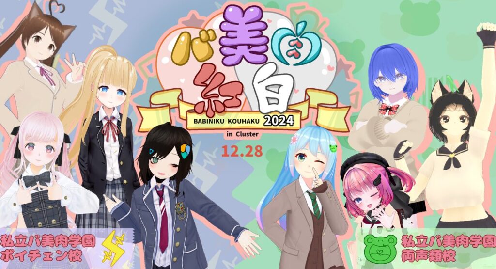 ギブソン130years✕江口寿史スペシャルアートワークポスター2本
