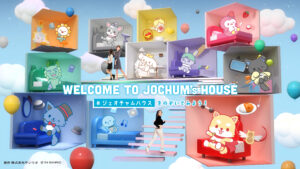 JO1×サンリオ「JOCHUM」の世界観を体験できるポップアップ、渋谷で開催