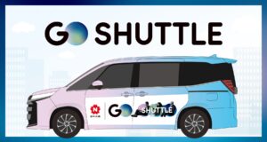 タクシーアプリ『GO』、湾岸エリアで相乗りサービス『GO SHUTTLE』開始へ