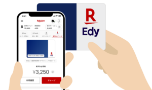 楽天ペイ、iPhoneでもEdyチャージ可能に