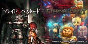 『Eternal Crypt – Wizardry BC -』、『ブレイド&バスタード』とコラボ第2弾開催