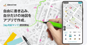 配達NAVITIME、手書き地図作成機能を提供開始