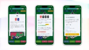 CLOViZ、東大発のポーカー学習アプリ「POKER Q’z」β版正式リリース