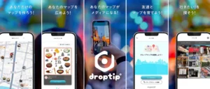 新感覚マップメディアプラットフォーム「droptip」がリリース