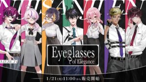 NIJISANJI EN 新グッズ「Eyeglasses of Elegance」、1月21日より発売決定