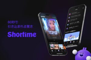 韓国発動画アプリ「SHORTIME」日本上陸