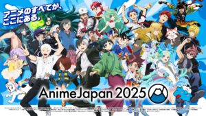 AnimeJapan 2025の出展社情報&キービジュアルが解禁、アンバサダーに櫻坂46が就任