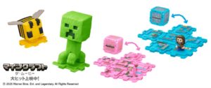 5月16日からマクドナルドのハッピーセットに「マインクラフト」と「ちいかわ」が同時登場！