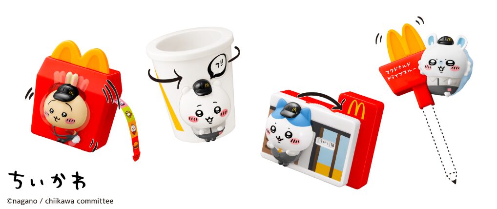 初登場! ハッピーセット「ちいかわ」