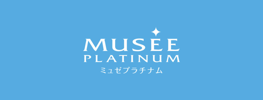 ミュゼプラチナムが破産手続き申し立て。経営危機の真相・一時休業から口コミまで徹底解説