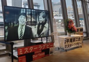 神戸かもめりあで平尾誠二氏の映像を放映へ 10月18日から3日間