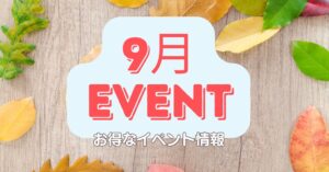韓国PLAN;S CLINIC、9月に新プログラム開始と江南店の受入体制強化へ