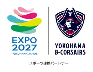 GREEN×EXPO協会と横浜ビー・コルセアーズが包括連携協定を締結