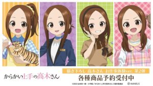 アルマビアンカ、からかい上手の高木さんの新作グッズ18種の受注を開始