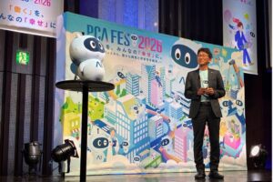 PCAが東京と大阪でPCAフェス2026開催 バックオフィスDXやAI活用を紹介