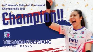 PFUのタットダオ選手が女子アジア選手権で優勝 タイ代表初の五輪出場権獲得