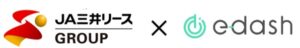 JA三井リースグループ、脱炭素経営を総合支援するe-dashへ出資
